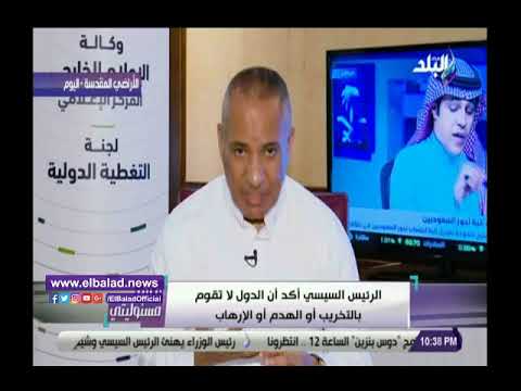 أحمد موسى إجراءات قوية من السعودية لحماية وسلامة الحجاج