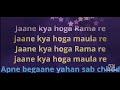 Jaane Kya Hoga Rama Re Karaoke For Male Singer Kante Sanjay Dutt Shan