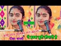 कोई प्यार भूल कर मत करना ये इश्क बुरी ब�