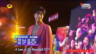 Download lagu Hu Yi Tian sings A love so beautiful OST [ENG SUB] mp3