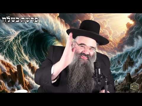 דן זיין לכף זכות די ווייסט נישט וואס טוט זיך ביי יענעם R 'Avrum Mordche Malach