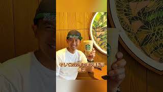 Download lagu Tatsuya Yamaguchi visited a second-hand shop to choose furniture for his apartment, which costs 3... mp3