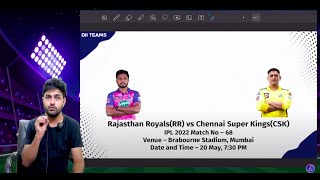 RR vs CSK Dream11 | RR vs CSK Pitch Report & Playing XI | Rajasthan vs Chennai Dream11 - IPL 2022