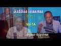 Guddisa Islaamaa V 1A Nashiidaa Bareeddu