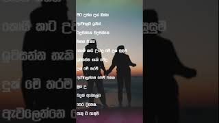 Whatsapp Status Video Sinhala Love Video & Son