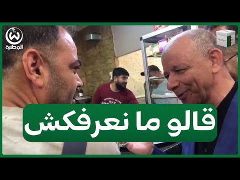 المهرج بن قرينة في سيدي بلعباس