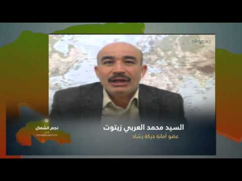 هل النظام مستعد لتغيير حقيقي؟