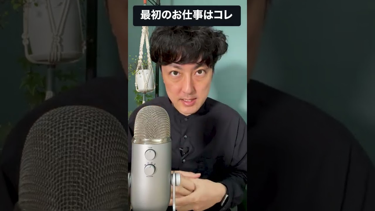 YouTubeサムネイル
