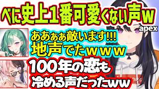べに史上１番可愛くない声に爆笑するひなーのとうるは、かわいいものしりとりをするも、２ターンで終わらせてしまうひなの【一ノ瀬うるは、MachineParty、ぶいすぽっ！】