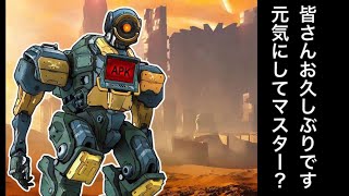 【Apex Legends】1パーティー壊滅させてみた！！！ver2