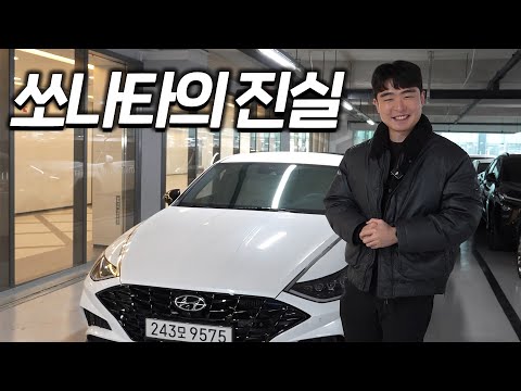 아반떼말고 쏘나타를 사야하는 이유