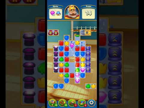 Royal match 2136-2138 level | Роял матч 2136-2138 уровень 👑