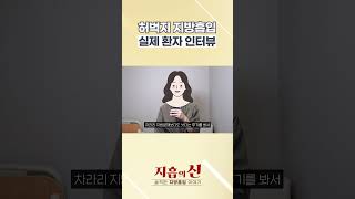 강남리슬림의원