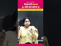 मेहनत करो Result अपने आप आएगा Neetumaamssc Motivation Sscmotivat