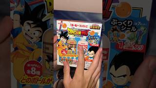 meiji 明治　コーヒー いちご　ドラゴンボールDAIMA がなかなか良かった　#ドラゴンボール #dragonball
