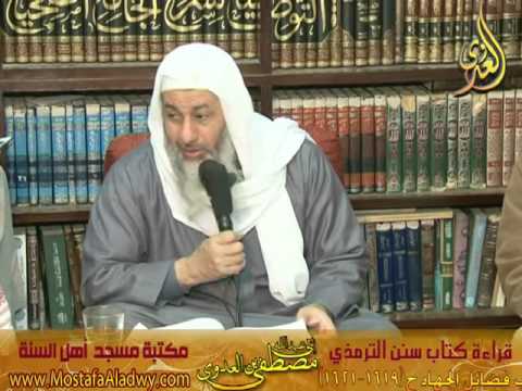  13 1 2016 شرح سنن الترمذى كتاب الجهاد 