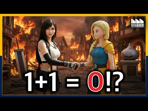 Why was the Square Enix merger a failure?