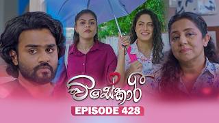 Visekari – Episode 428 – 2026-06-17