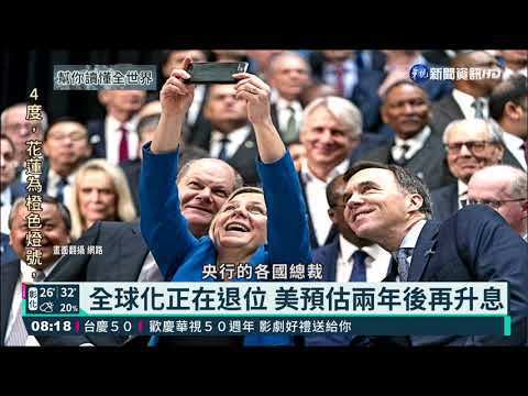 QE退場烏雲罩頂! 緊縮恐慌是否再現?