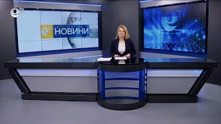 Новини 08 02 2024
