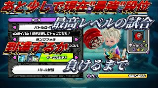 【ニンジャラ】ついにマスター忍者に！？結果はこの動画にて【がにこす】