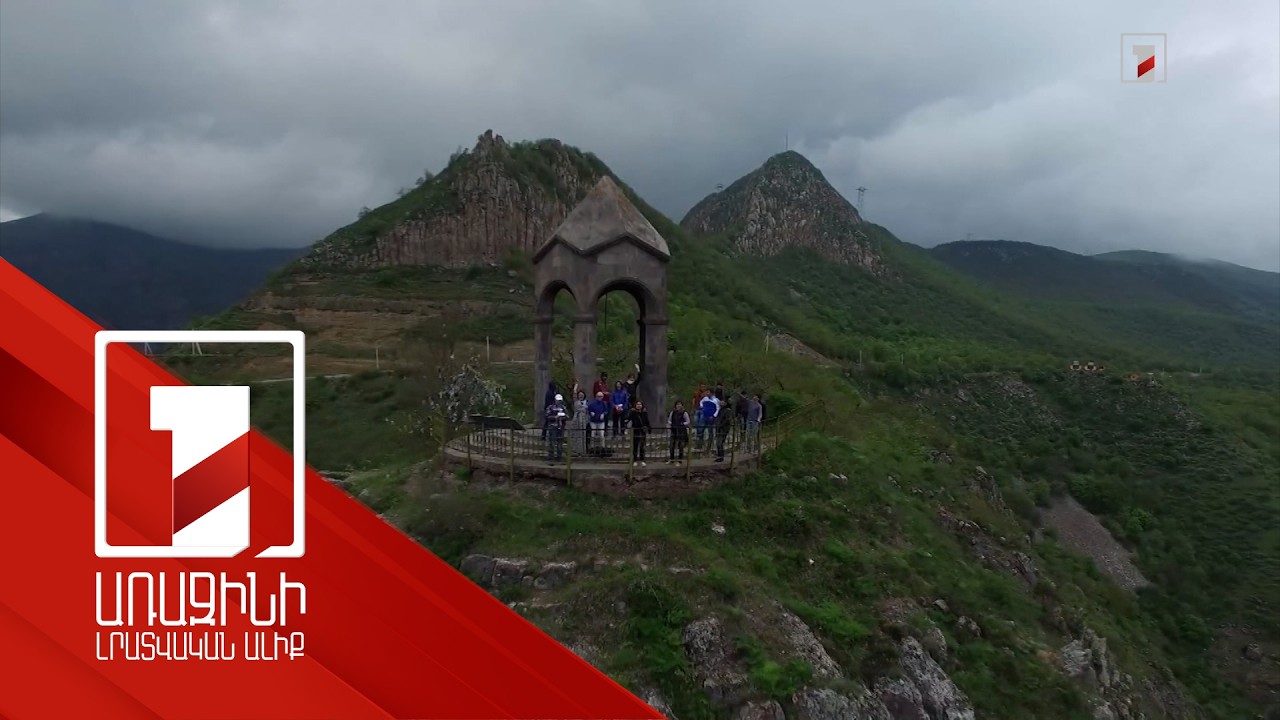 Զբոսաշրջային ծառայություն մատուցողները 20 միավոր կստանան, խախտման դեպքում կկորցնեն