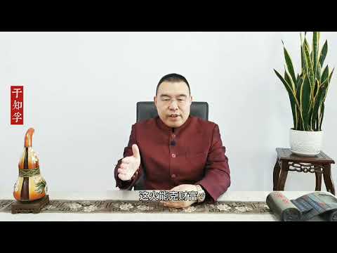 紅色包包破財
