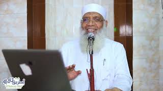 صورة 5 تفسير سورة الكهف 5 الآيات 29-36 من قول الله تعالى (وقل الحق من ربكم)