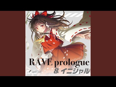 Lady Lazy (with.ふうか)