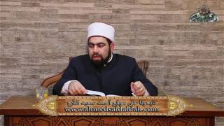 10- معني الحكم عند الأصوليين الحكم الشرعي عند الأصوليين الشيخ مصطفى زغلول