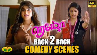 Download lagu Remo Movie Comedy Scenes | Sivakathikeyan | Keerthy Suresh | Satish | @jayatv mp3 Download lagu Remo Movie Comedy Scenes | Sivakathikeyan | Keerthy Suresh | Satish | @jayatv mp3
