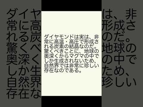 崇高な宇宙:研究者らがサファイアとルビーでできた超惑星を特定