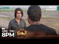 Dilsher Dastagir Ko Nahi Choray Ga Akhara Best Moment Feroze Khan Sonya Hussyn