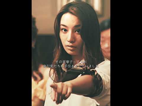 暗金ウシジマくん外伝 暗金ウシジマさん — 闇金の女王、降臨 🔥