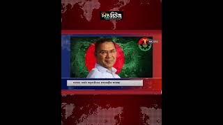 সনাতন ধর্মের অনুসারীদের প্রধানমন্ত্রীর শুভেচ্ছা l PM l Greetings l Deepto News