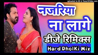 Download lagu Najariya Na Lage Pawan Singh Hard DholKi Mix Dj Raina Babhanpur mp3 Download lagu Najariya Na Lage Pawan Singh Hard DholKi Mix Dj Raina Babhanpur mp3