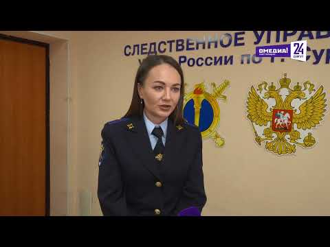 Сургутские следователи передали в суд более 700 уголовных дел за 2025 год