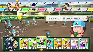[栄冠ナイン2020]　　愚将とむはどうしても最強世代で優勝したい