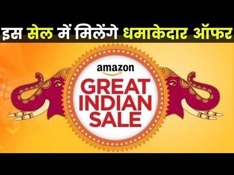 download lagu mp3 mp4 Amazon India Sale Dates, download lagu Amazon India Sale Dates gratis, unduh video klip Amazon India Sale Dates