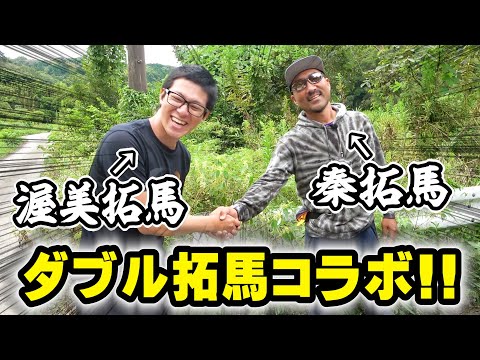 秦拓馬 俺達 チャンネルの年収 総収入は Youtubeランキング 秦拓馬 俺達 チャンネルの年収 総収入は Youtubeランキング