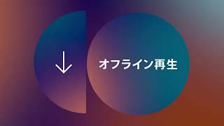 YTM APN EMP 1mon Acq Stock 15s horiz 1920x1080 16-9 ja JP JPY