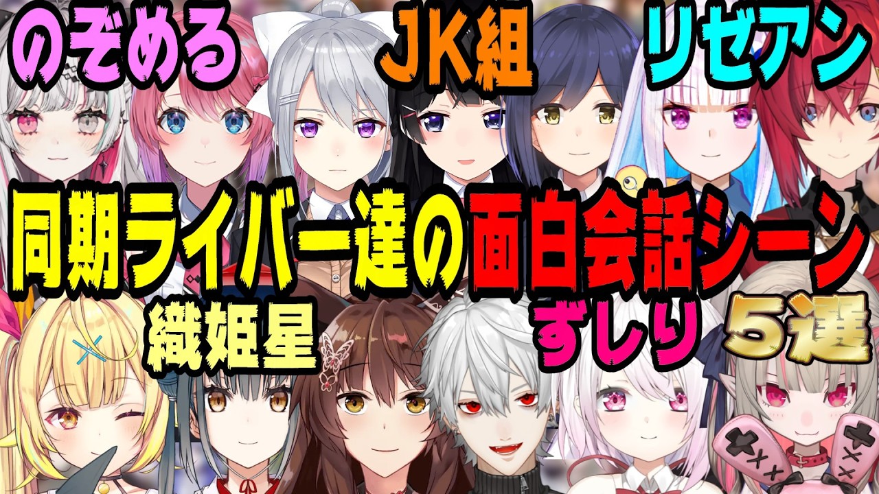 YouTubeサムネイル