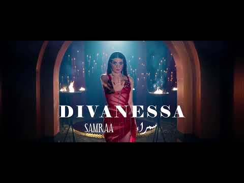 Divanessa _ Samraa   ديفانيسا  _ سمراء