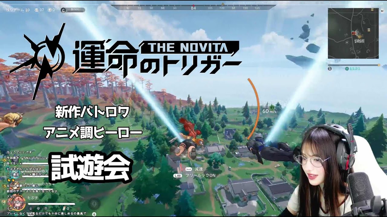 【運命のトリガー】　試遊会　配信まとめ！豪華メンツ…⁉
