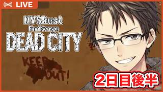 【Rust】2日目後半！ #NVSRust のゾンビから逃げて生き残れ！ 💪優しめの声と実況でお届け！【#Vtuber】