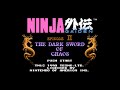 Overdrive Beta Mix Ninja Gaiden II The Dark Sword Of Chaos