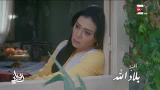 كلمات اغنية بلاد الله احمد سعد