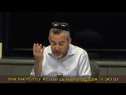 (01) Tshuva Excerpt: Why does someone sin (Hebrew ST) למה מישהו חוטא