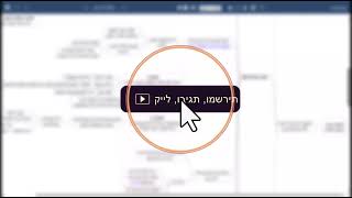 דף יומי מסכת סנהדרין דף קי - שיעור קצר וברור במיוחד בליווי תרשים (שיעורי הדף היומי בקצרה מאת הרב אורי בריליאנט) - התמונה מוצגת ישירות מתוך אתר האינטרנט יוטיוב. זכויות היוצרים בתמונה שייכות ליוצרה. קישור קרדיט למקור התוכן נמצא בתוך דף הסרטון דף יומי מסכת סנהדרין דף קי - שיעור קצר וברור במיוחד בליווי תרשים (שיעורי הדף היומי בקצרה מאת הרב אורי בריליאנט) - התמונה מוצגת ישירות מתוך אתר האינטרנט יוטיוב. זכויות היוצרים בתמונה שייכות ליוצרה. קישור קרדיט למקור התוכן נמצא בתוך דף הסרטון