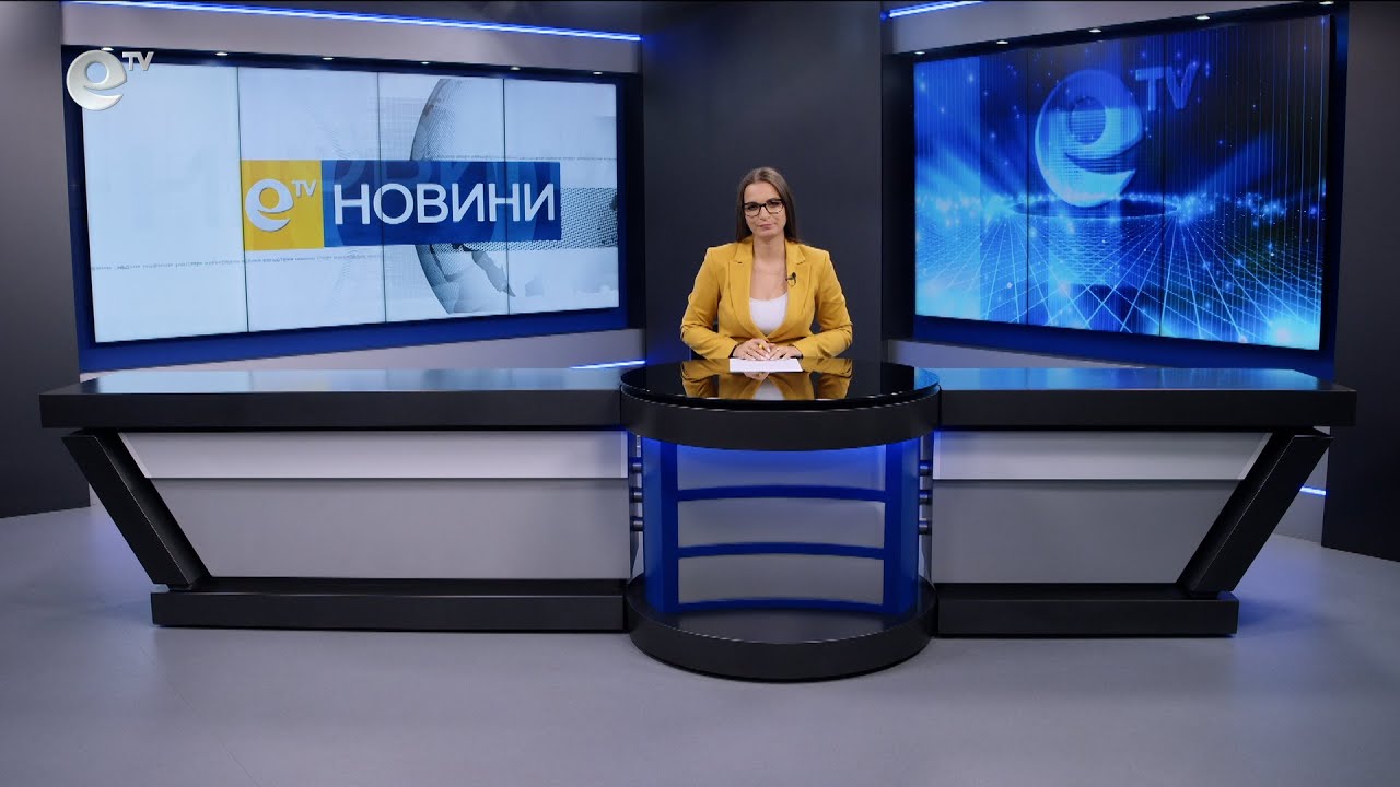 Новини 08 10 2024